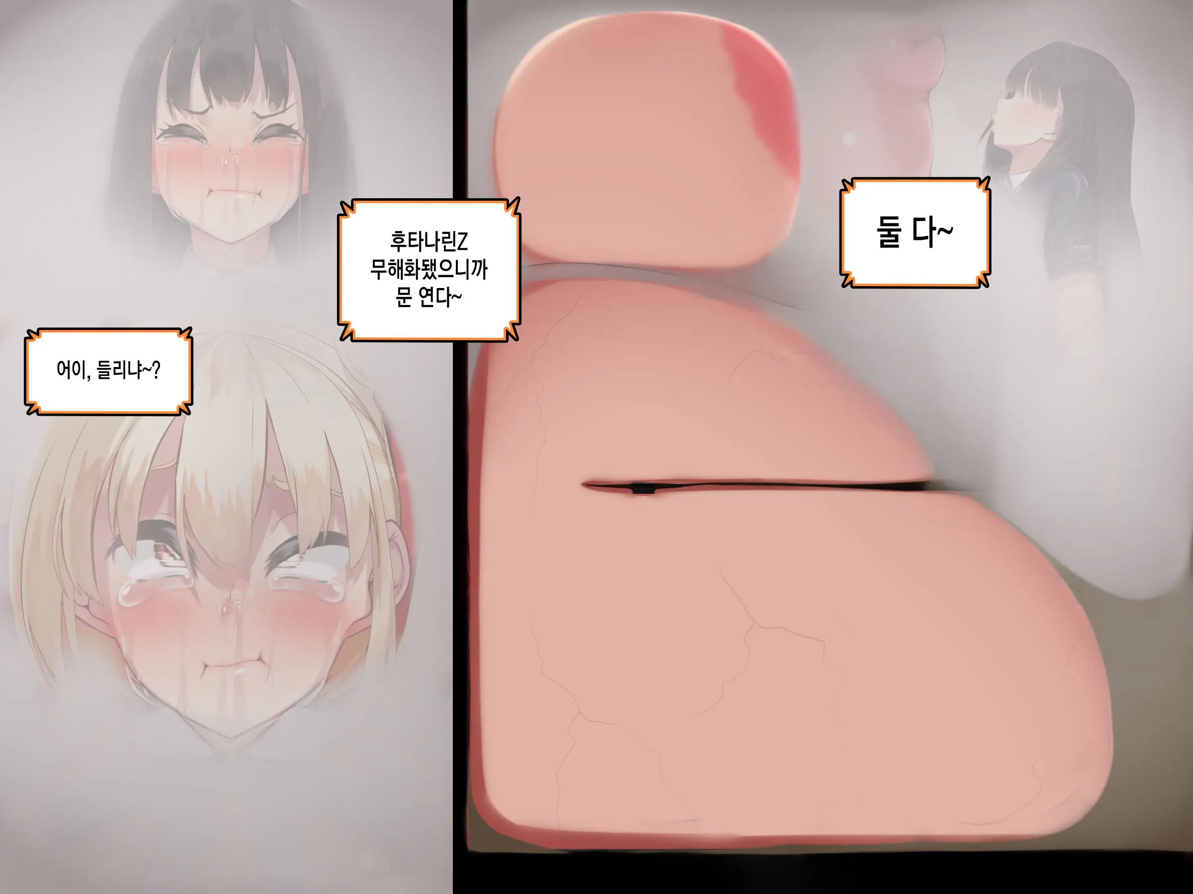Lycoris Etchide Chian Iji! Chisa × Taki